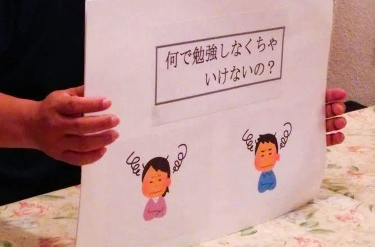指導要綱